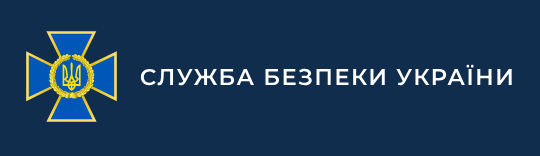 Службата за сигурност на Украйна разкри киевска фирма, помогнала на санкционирания „Росатом“ да построи 5 АЕЦ в различни държави (видео)